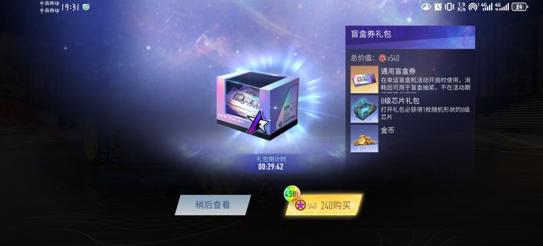 这原价真就是乱写呗 1