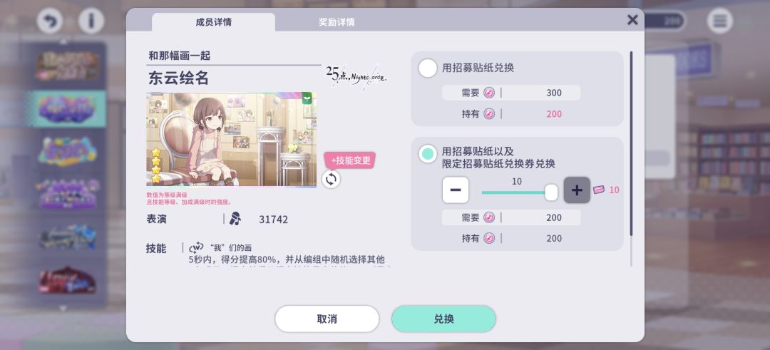 高马尾眼镜娘enana 2