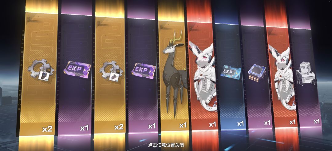 5.5w结束 5