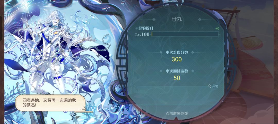 全自动守护遗珠(2月2日版本) 1