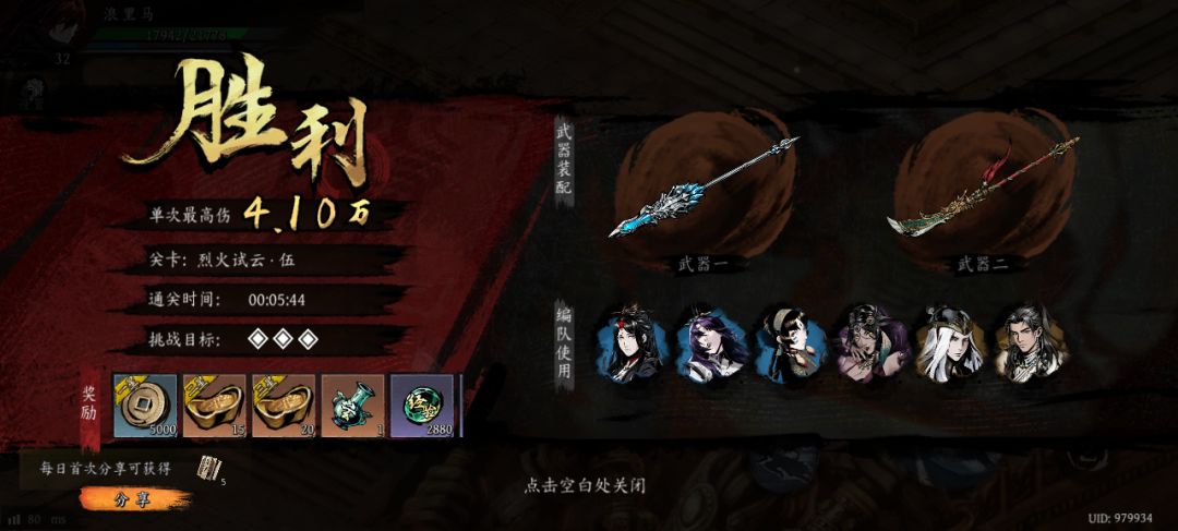 打卡!我的日常闯关! 1