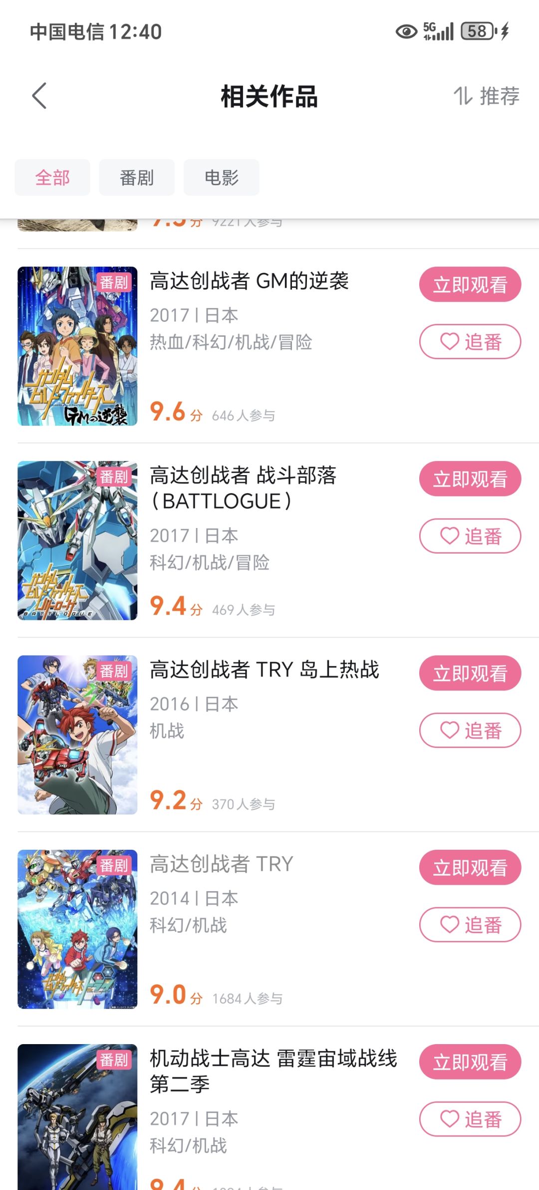 照搬logo 3