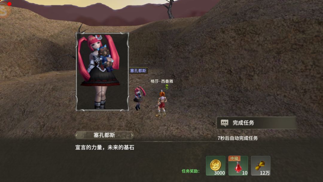 精灵永恒是一款复古魔幻 MMORPG 怀旧手游 6
