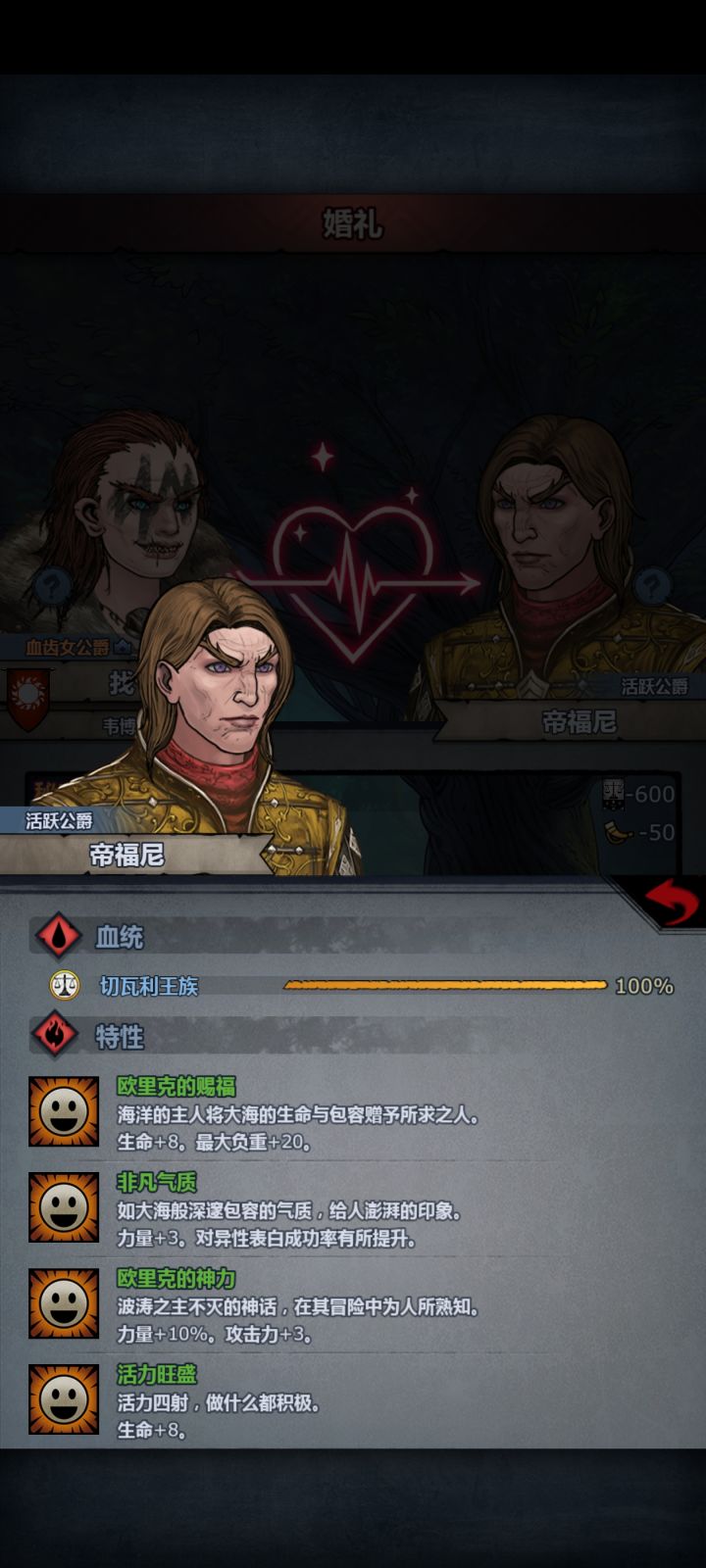 有戏吗?截图