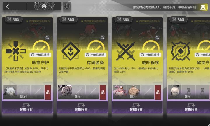 长草期真的好漫长截图