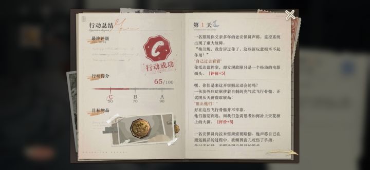 这活动都没人吐槽一下吗截图