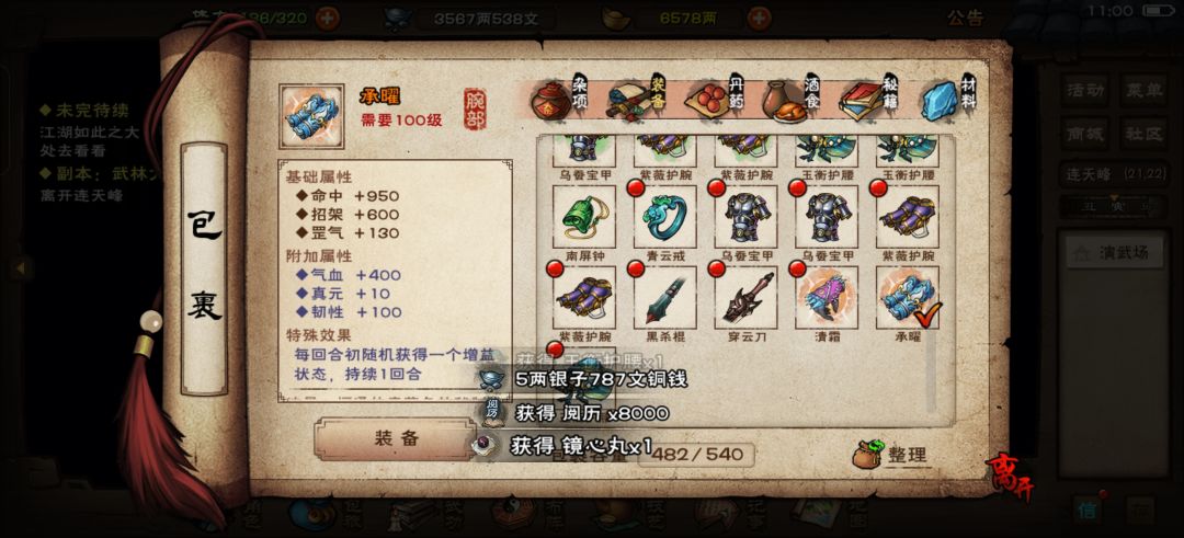 爆率这么高吗 1