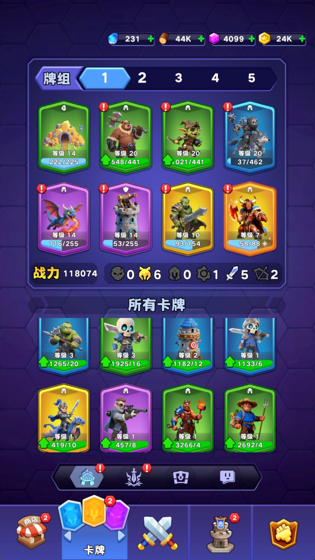 竞技场14到15竟然要41600分 卧槽 3