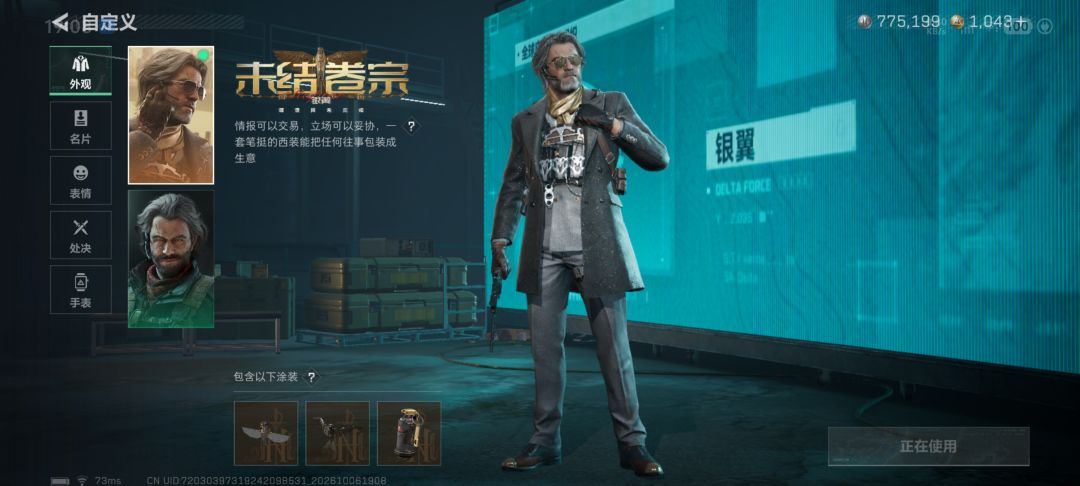 找个可以周末一起开麦玩的女生 15