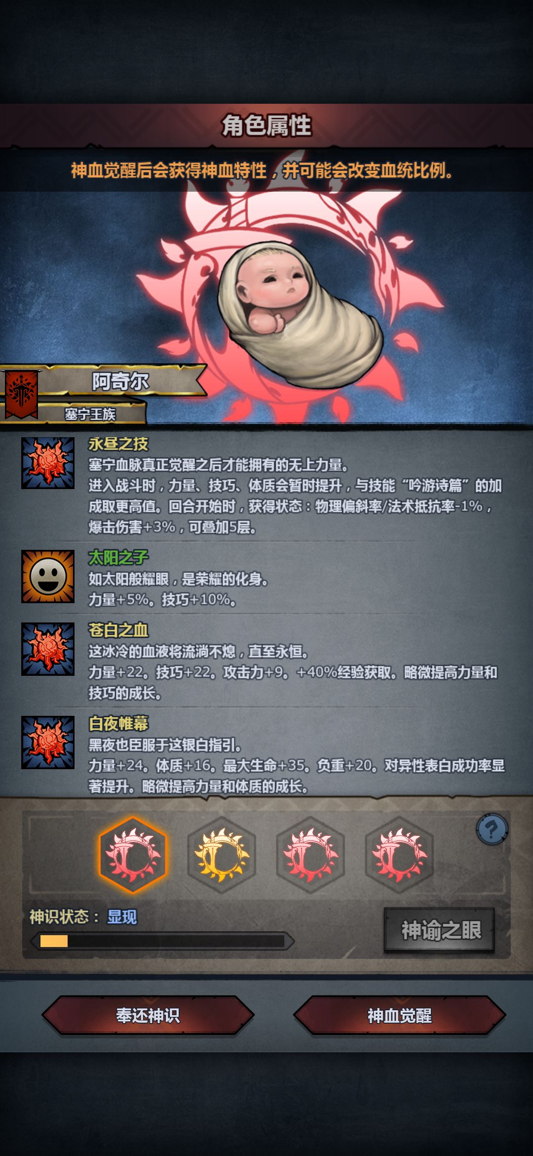 急急急 4