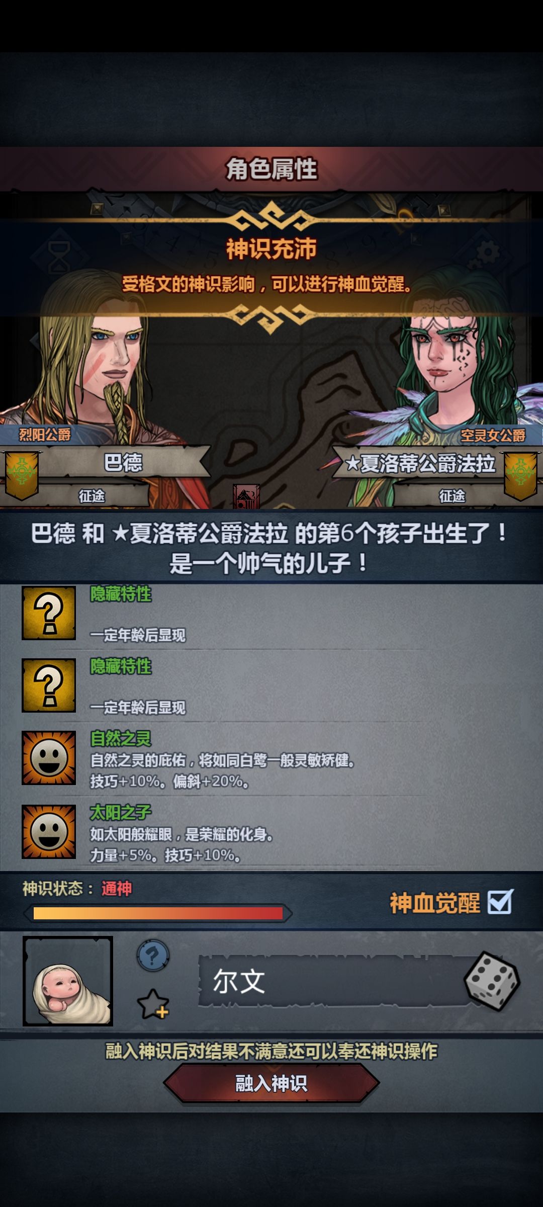 大佬们,金丝猴妥吗 2