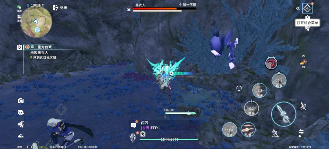 这个骑士职业,韩信➕赵云结合体还有霸体 2