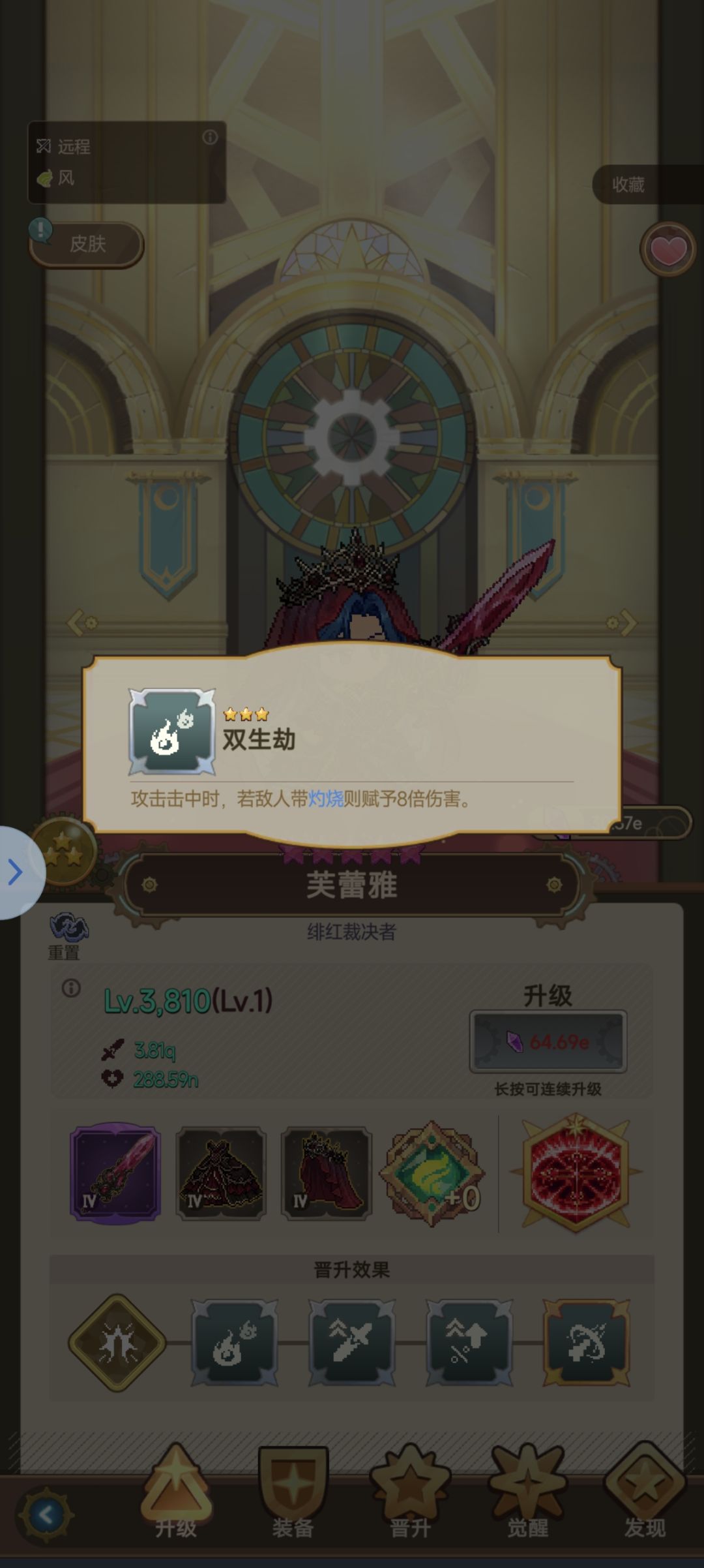 新神替代旧神,属于美杜莎的时代落幕了吗 1