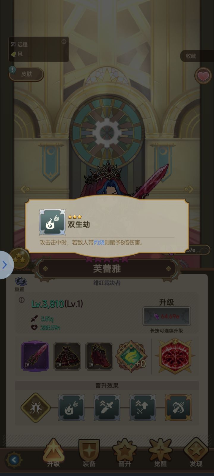 新神替代旧神,属于美杜莎的时代落幕了吗截图