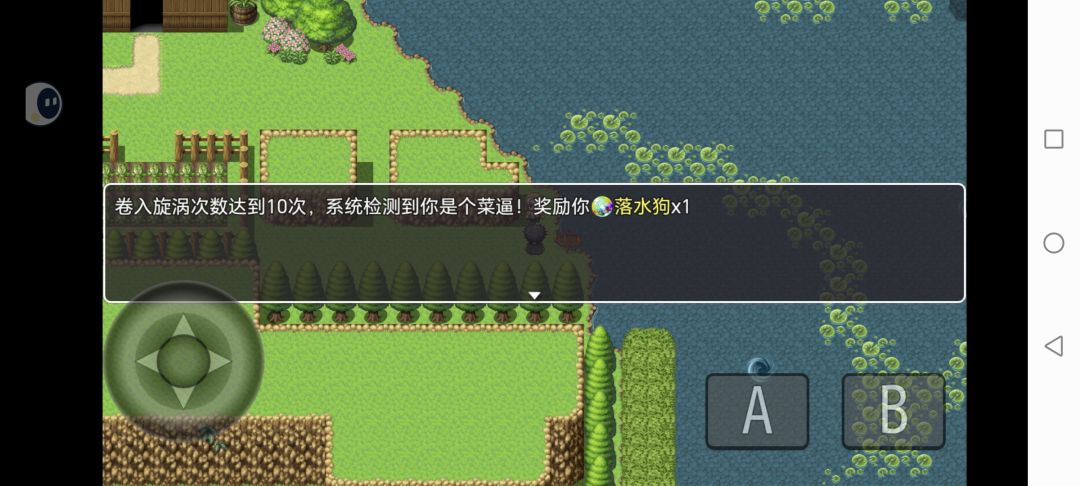 他嘲讽我啊,真是可恶 1