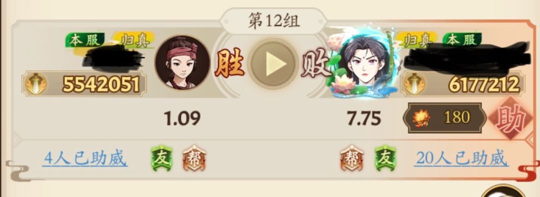 这游戏有必要氪金拉武学勾度吗？ 2