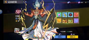 关于白嫖微氪sp怎么养要多久哪里可以白嫖sp