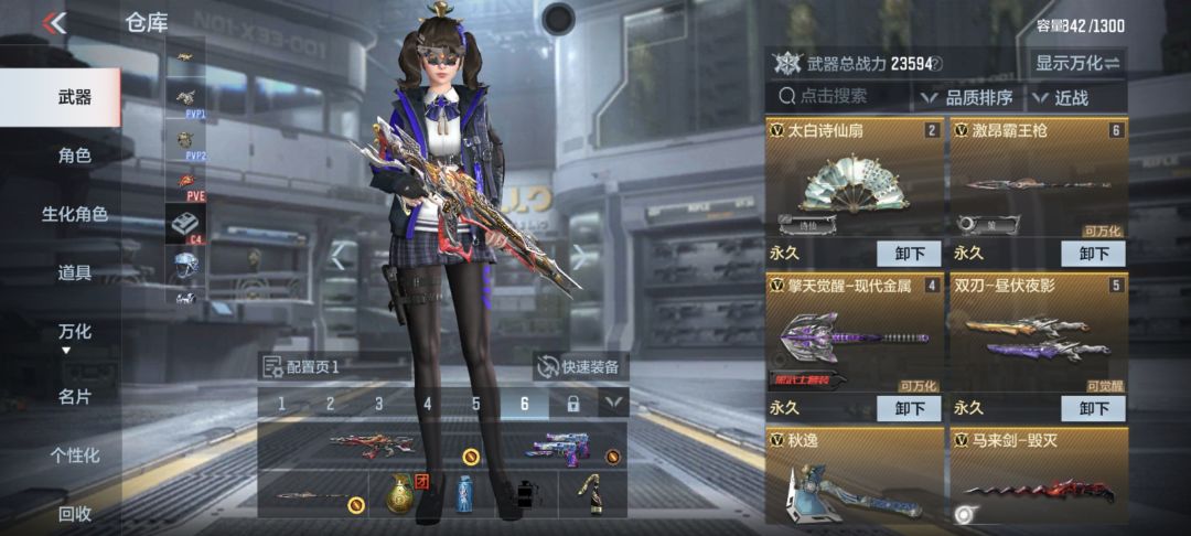 终于有牙签了 2
