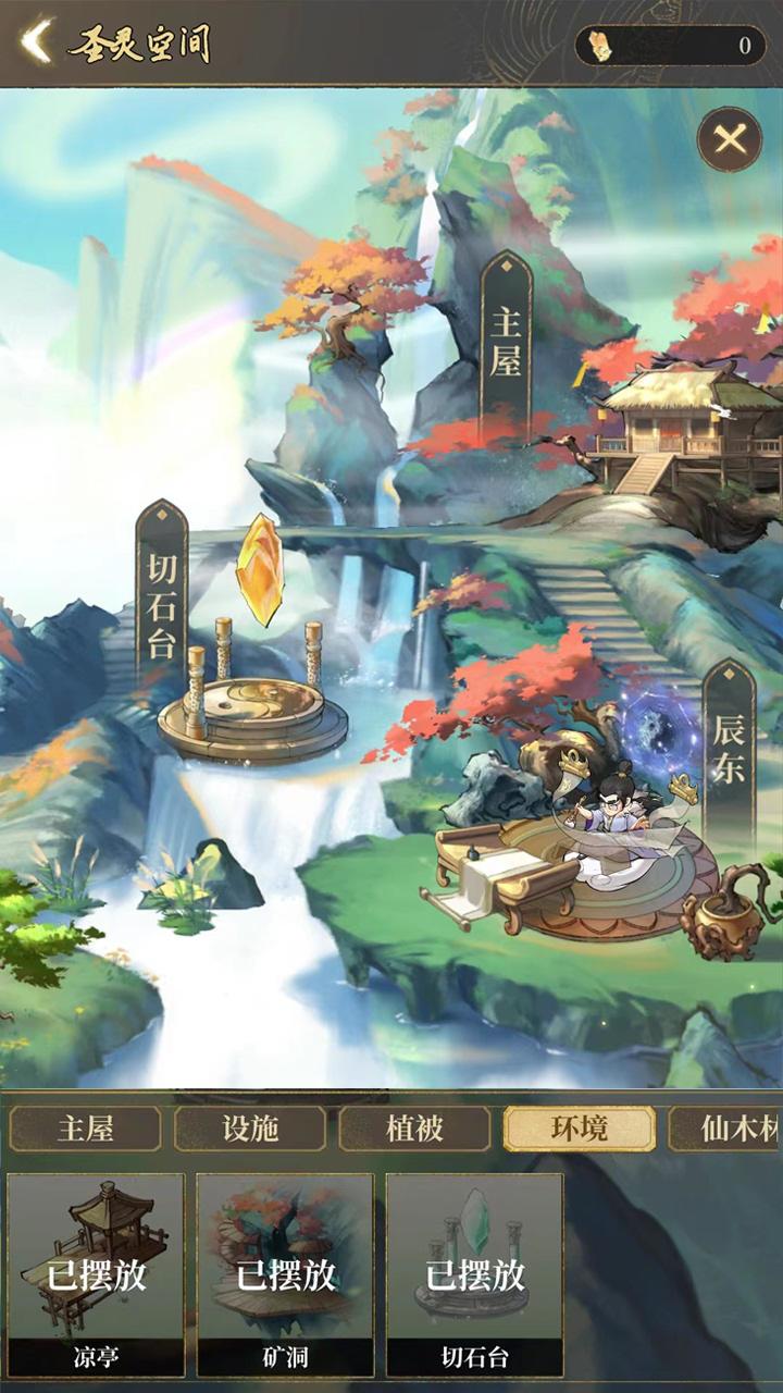 第一 2