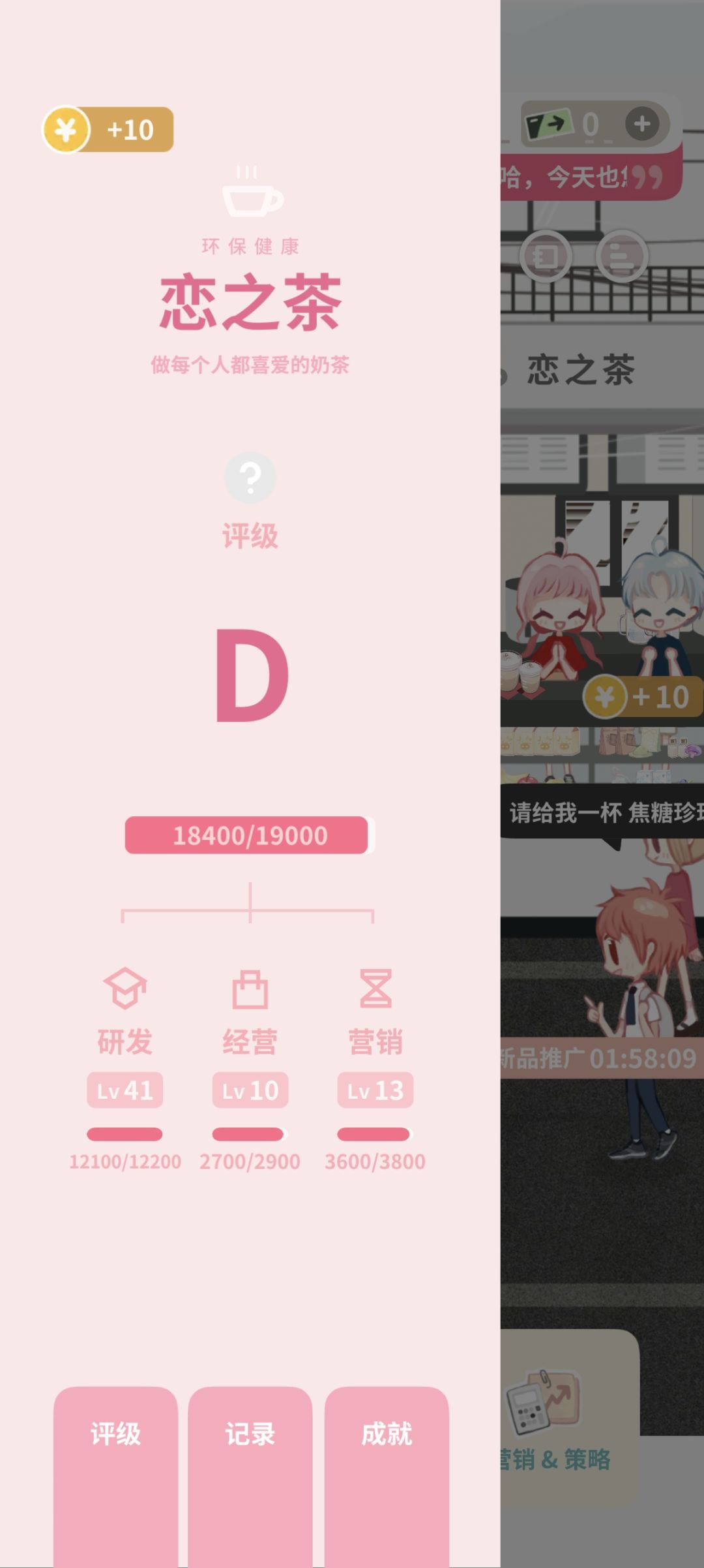 怎么回事呢 2