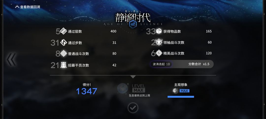 久违的水月,n18二结局 1