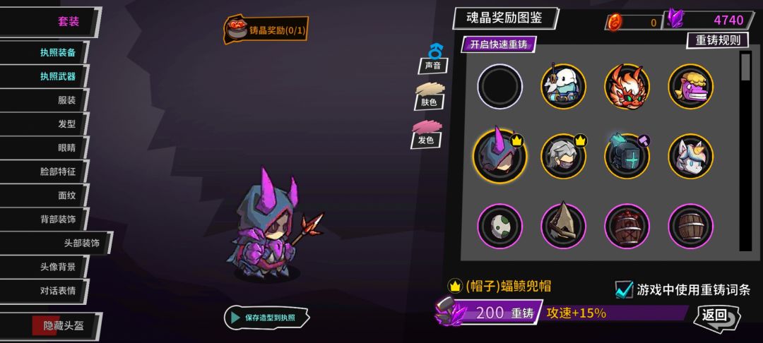 哪个才是原套装? 2