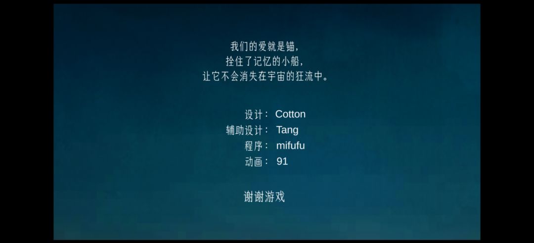 感谢各位大佬,特别是阿裳大佬 3