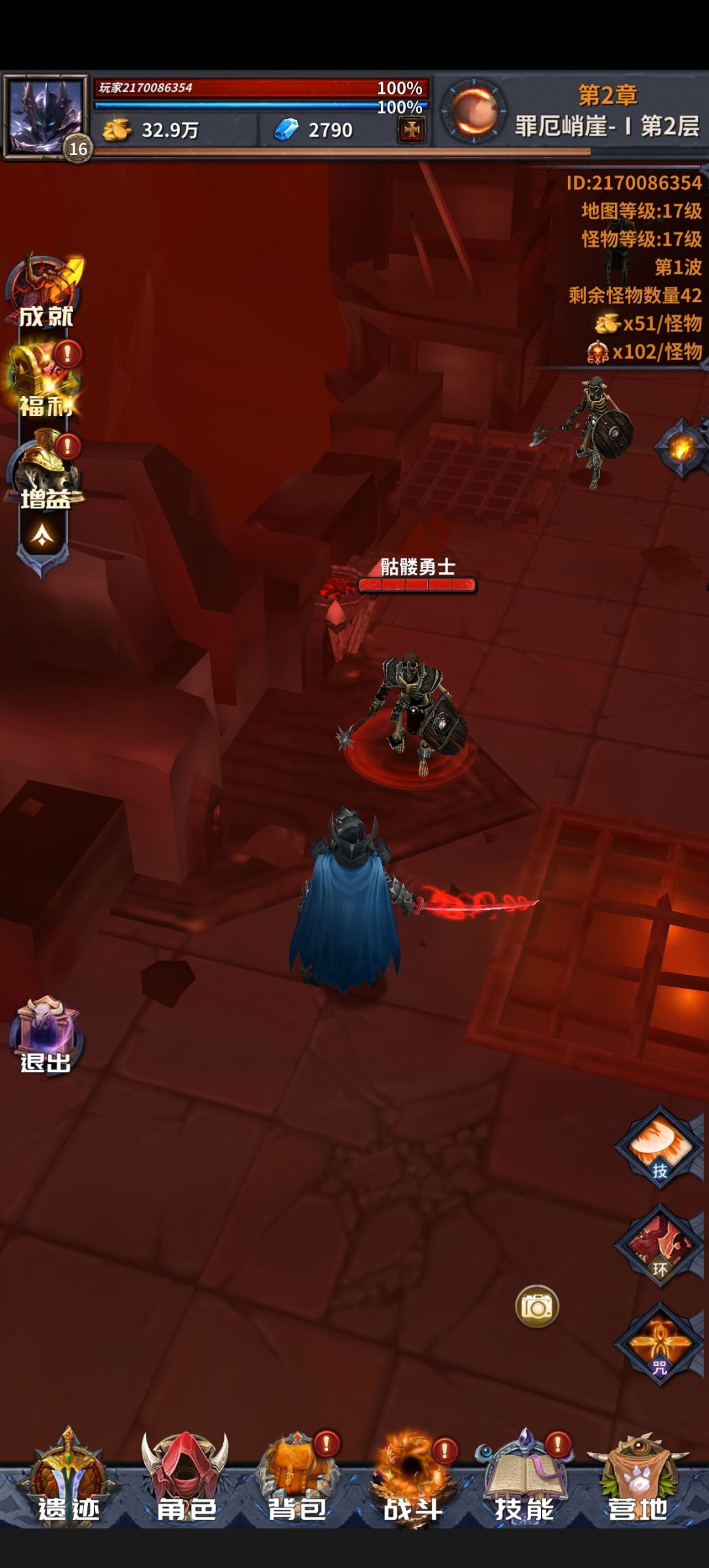 怎么不自己打怪了啊, 1
