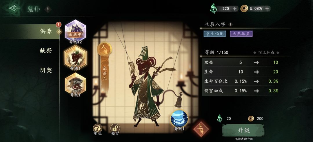这两个该养谁啊,该养谁 1