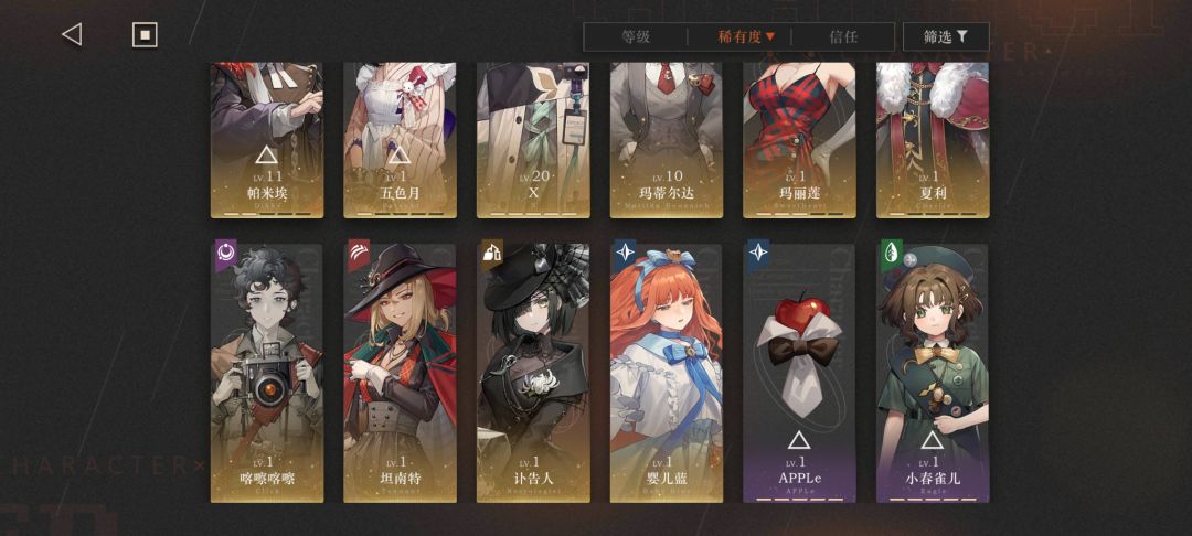 提问 2