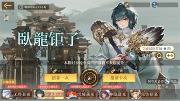 【活动预告】限时卡池、「惊喜扭蛋」活动即将开启！