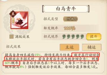 【2025攻略】调和奇（四系向）大型详细攻略-秋白编辑2025.4.30