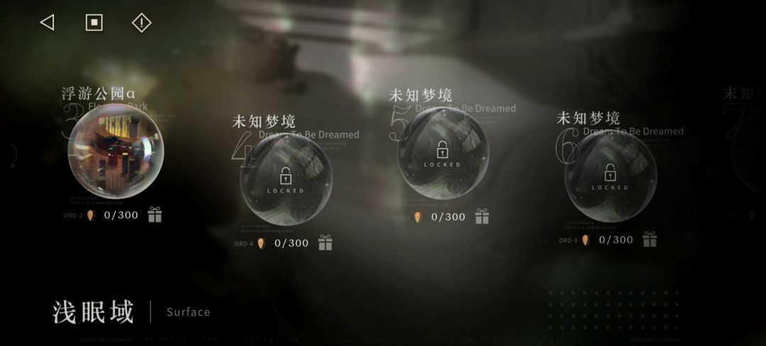 有点迷茫啊…… 4