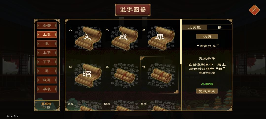 赶紧把这个破坏游戏体验的bug修复了吧 3