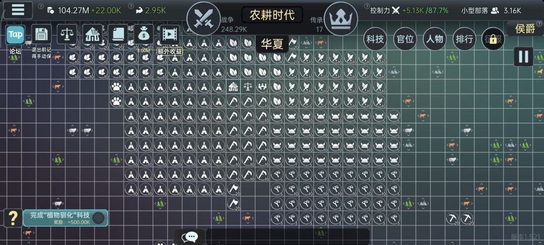 难顶 敌人战力膨胀好快 2