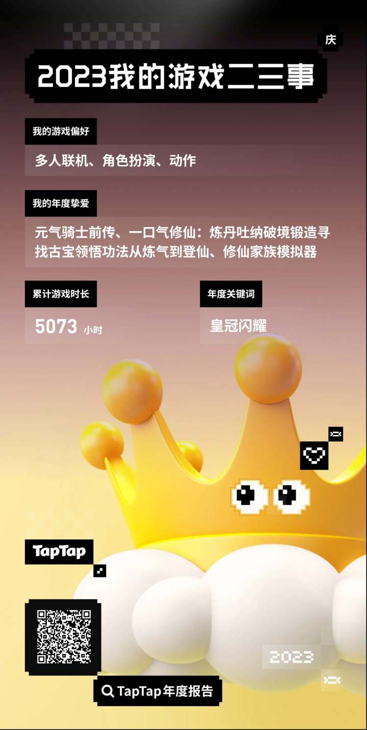 一般一般截图