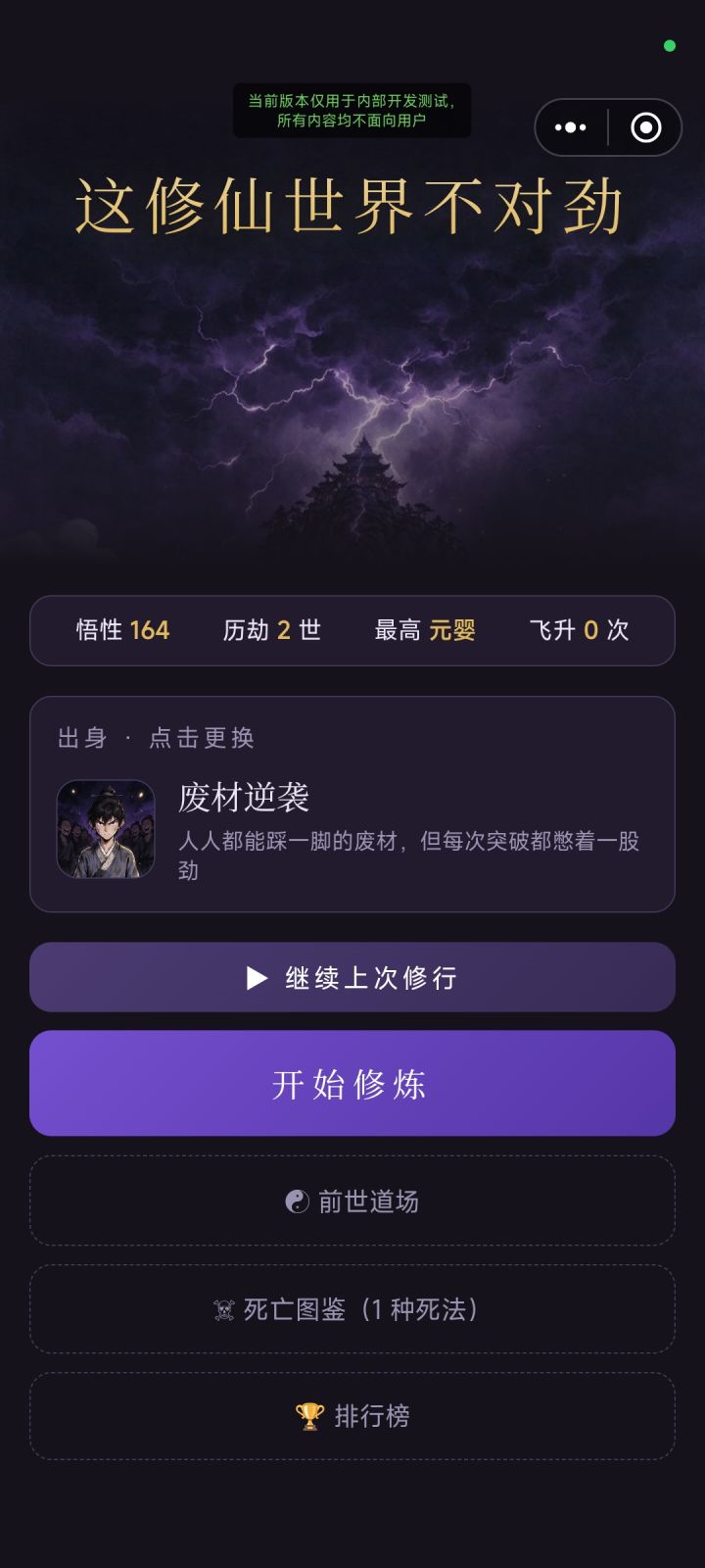 这个游戏已经打算下架了哦截图
