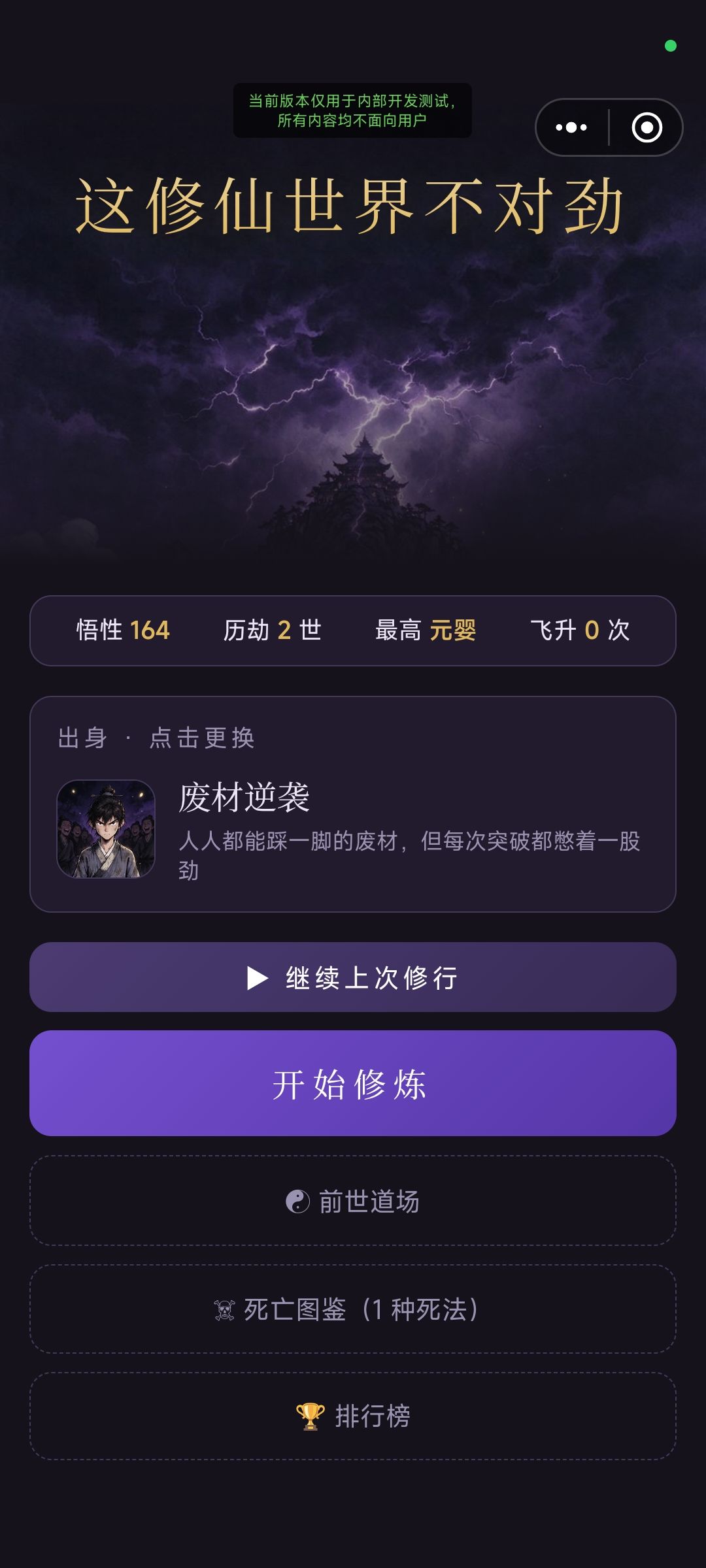 新游戏出来啦 1