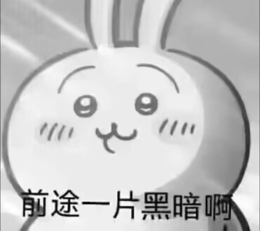 心魔镜像带浮生流电了 1