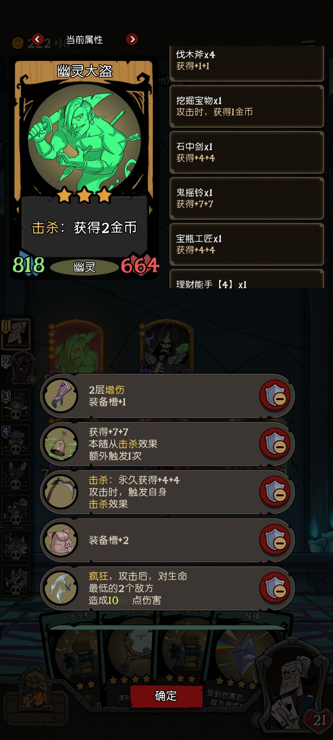 主打一个钱花不完x 2