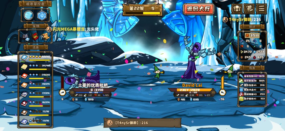 魔典bug、求补偿求修复 1
