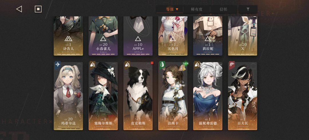 回归这号还有必要接着玩吗 2