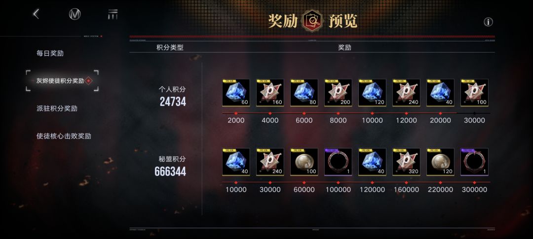 秘盟招新了! 2