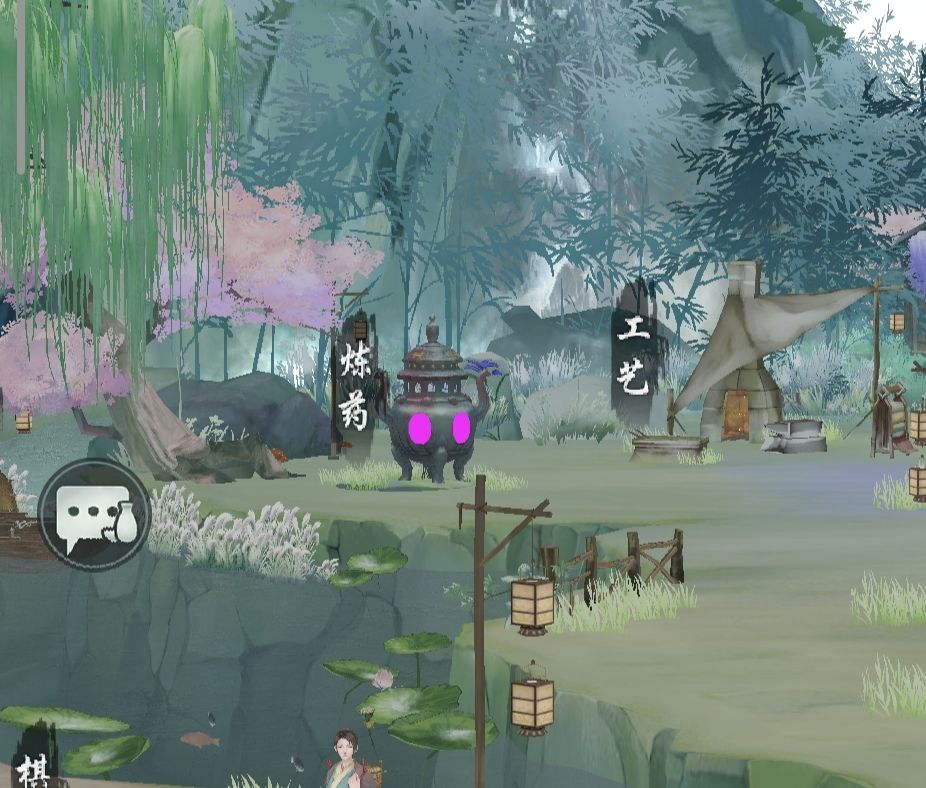 画面bug 2