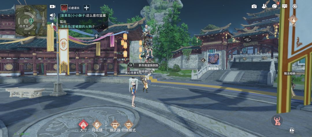 居然能叠罗汉 2