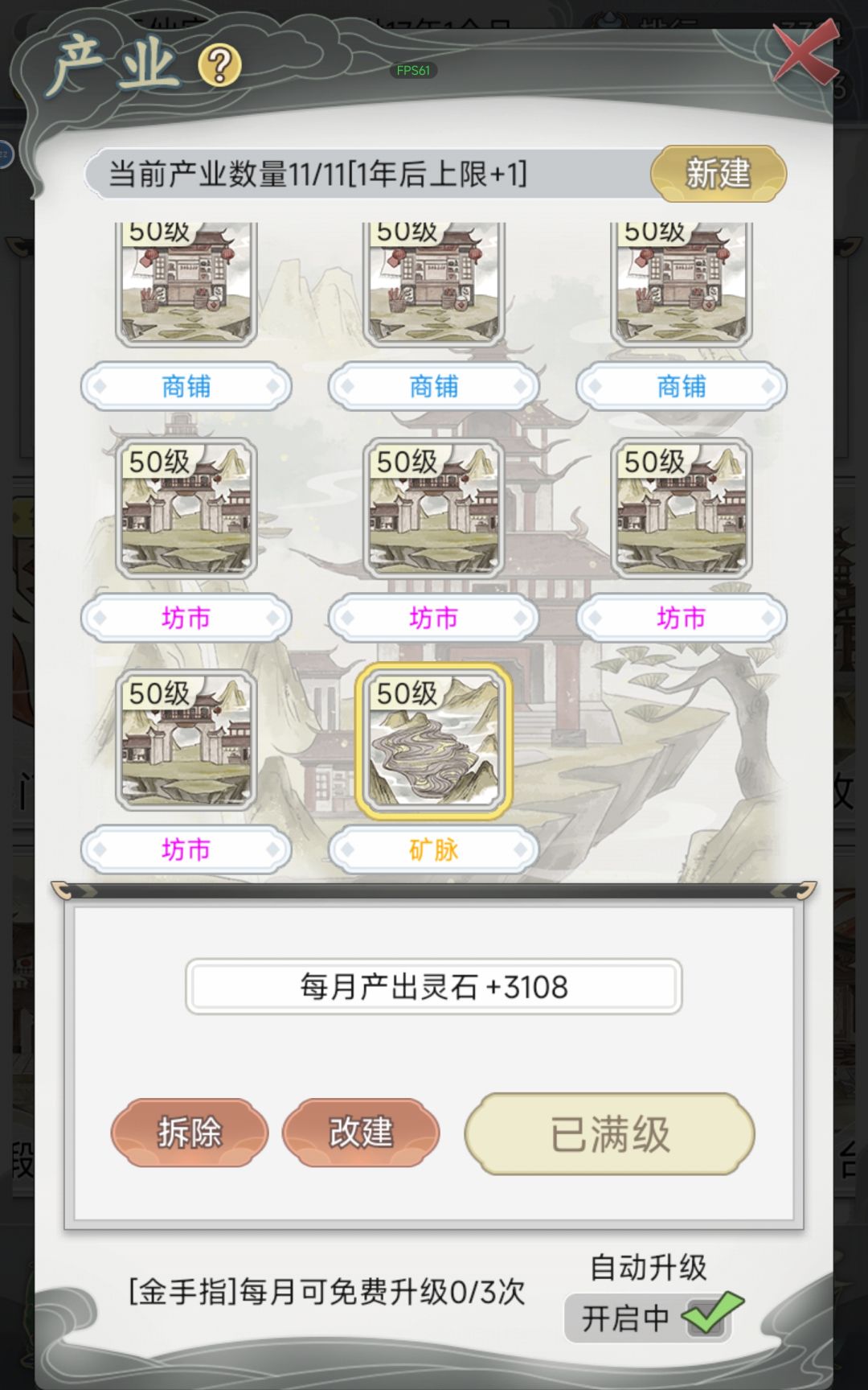 bug真的是服了 1