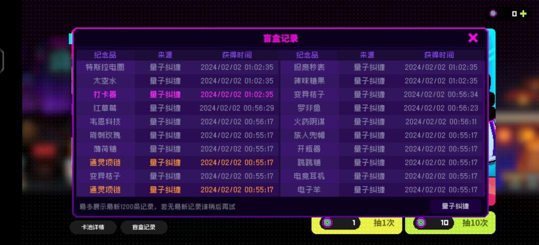 爆率好高 3