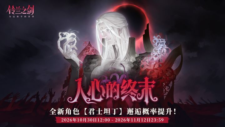 大致总结下前瞻君士坦丁的效果截图