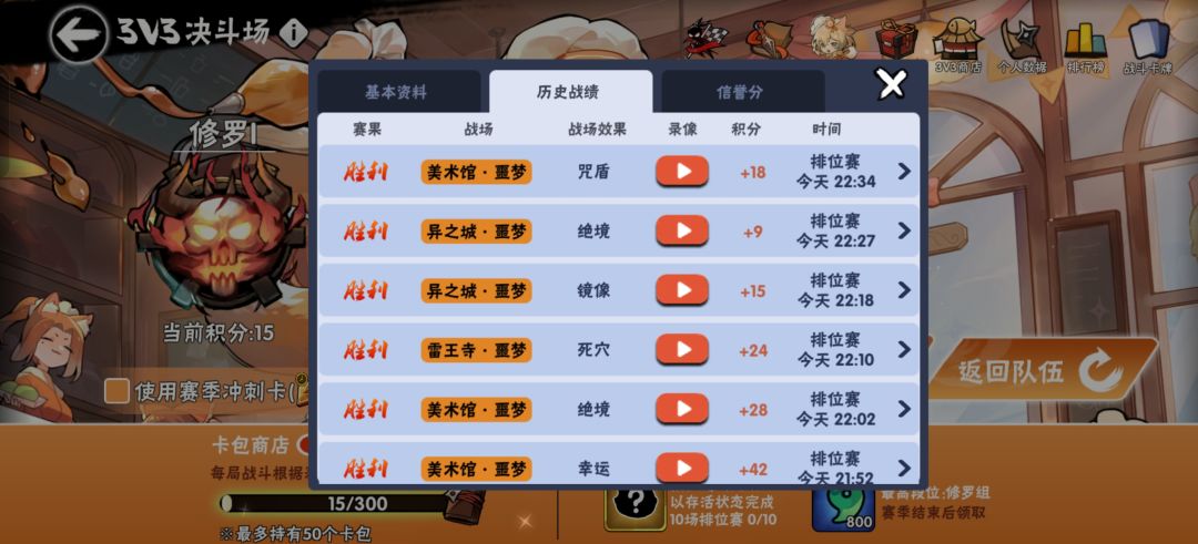 找号找号 3