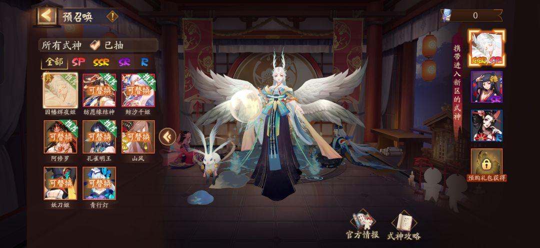 明天新区 1